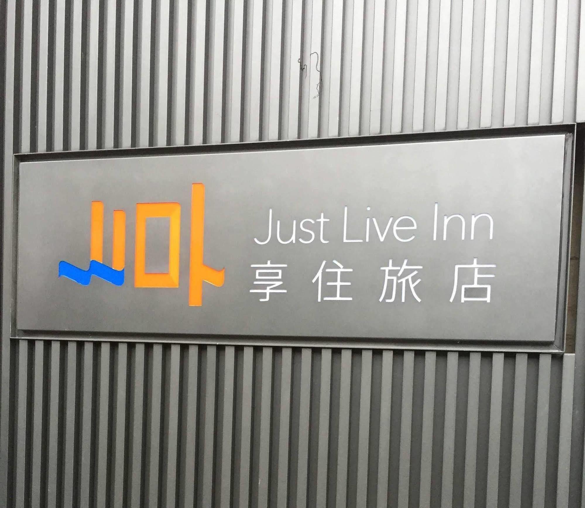 Just Live Inn-Chilung Exteriör bild